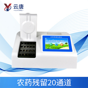 農藥殘留危害多，果蔬如何挑選？農藥檢測儀告訴你