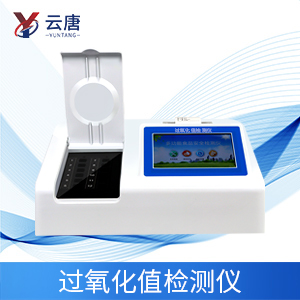 堅(jiān)果過(guò)氧化值超標(biāo)怎么辦？