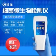 蛋黃酥霉菌超標怎么檢測？